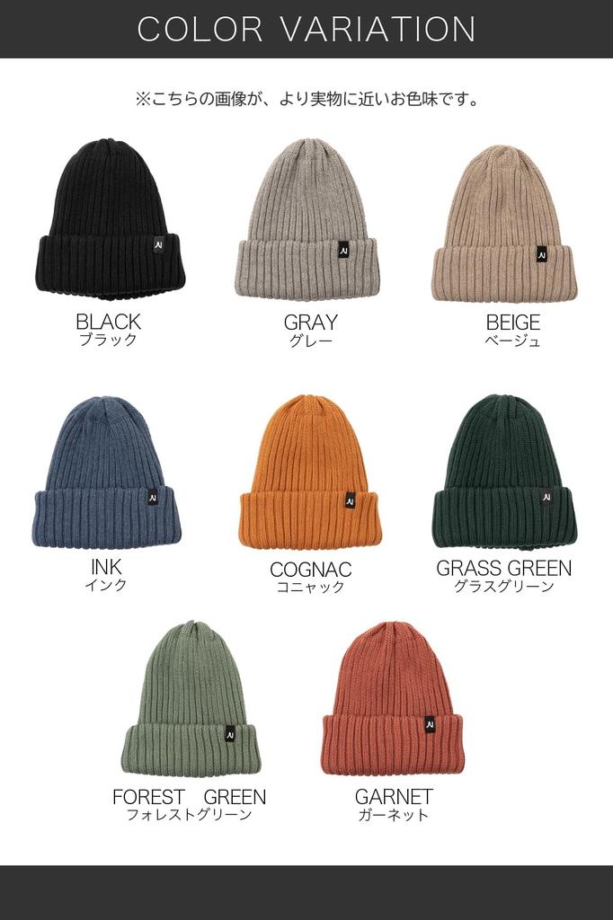 Nakota Organic Cotton Knit Cap for Men and All Solid Color Women, 100% Cotton, Ribbed, Watch, Season, Spring/Summer, [Garnet/One Size]