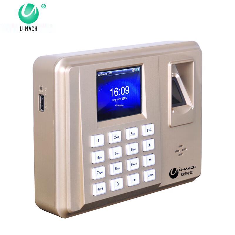 Youmash U-Z20W Fingerprint Attendance Device CN plug (adapter included)