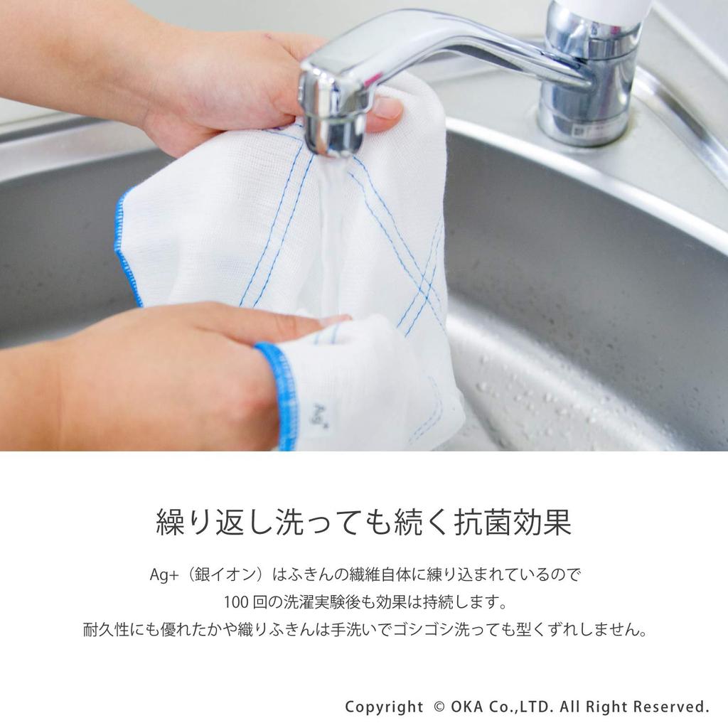 Bulk Oka Table Sets of 2 Disinfecting Purchase Odor-Free Cloths, 6-Count (3 Cloths) (Ag+ Cloths)