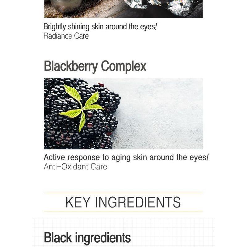 Mizon Black Pearl Eye Gel Patch