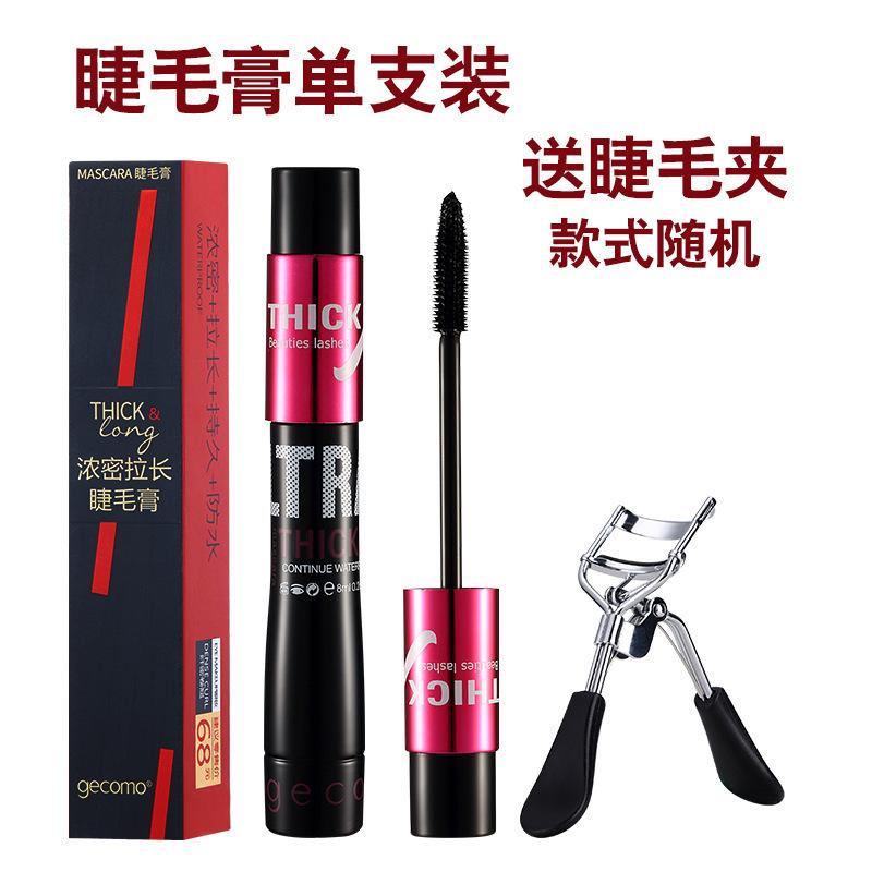 Fiber-Infused Mascara Set Volumizing & Smudge-Proof Lengthening & Lash Primer Cross-Border Cosmetics Long-Lasting & Hold