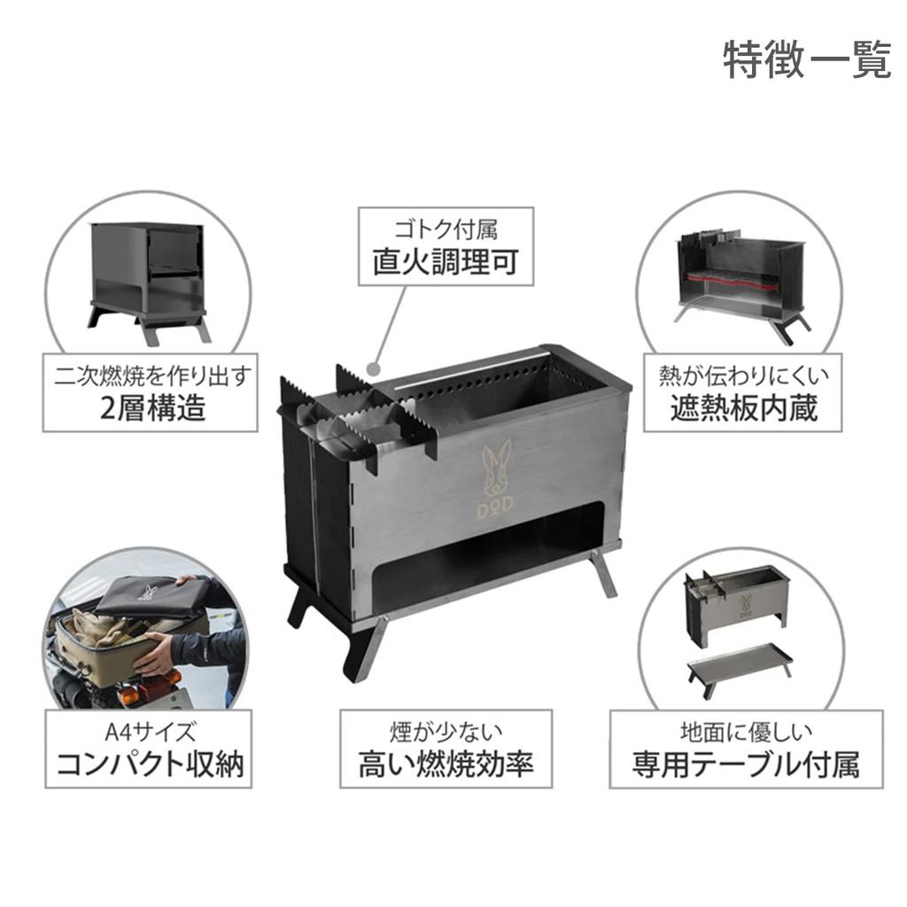 DOD Peramoe Fire, a Slim, Compact, Foldable Fire Pit Perfect for Touring. Model Q1-946-SL, Silver. Size: Approx. 32cm W X 14cm D X 23cm H.