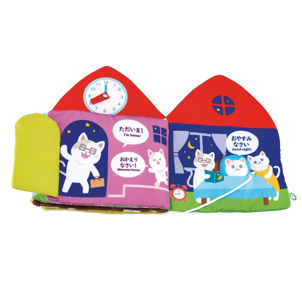 Manners Cloth Picture Book Series NEW Smiling Greetings I-UP