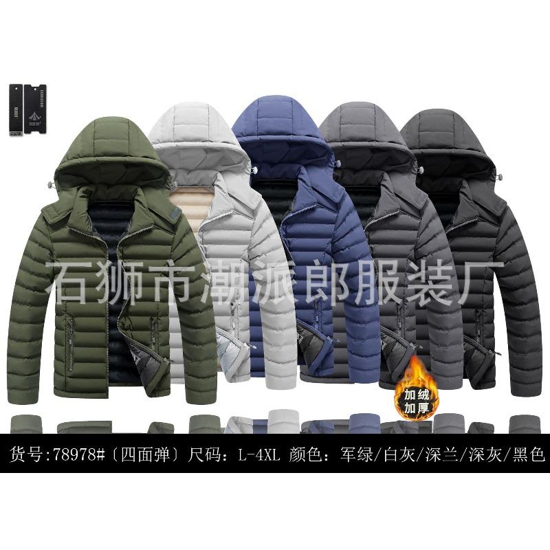 Autumn and winter men's light cotton-padded clothes removable hat solid color ribs thickened cotton-padded clothes top men-L