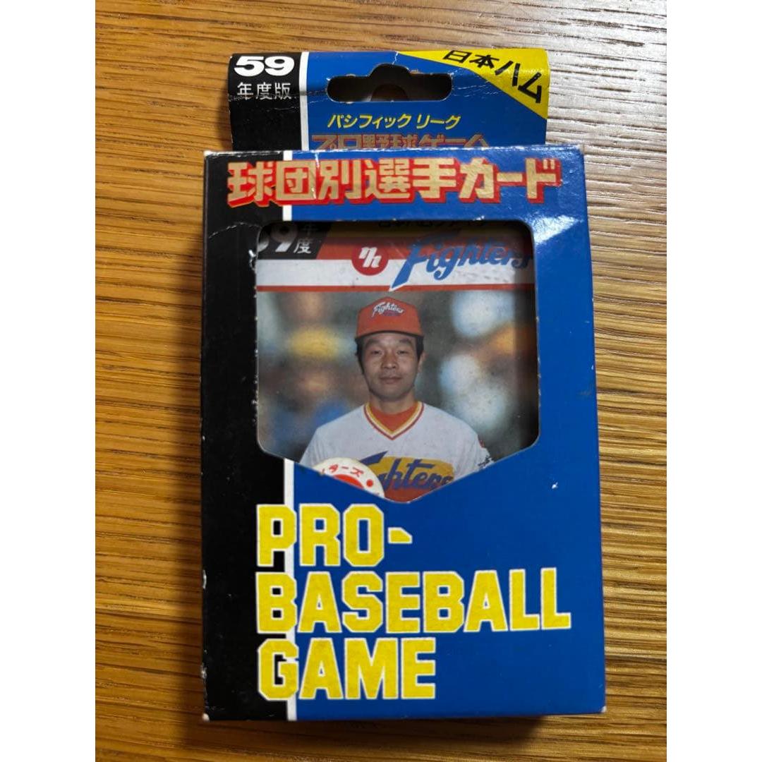 Nippon-Ham professional baseball team player cards 59th edition