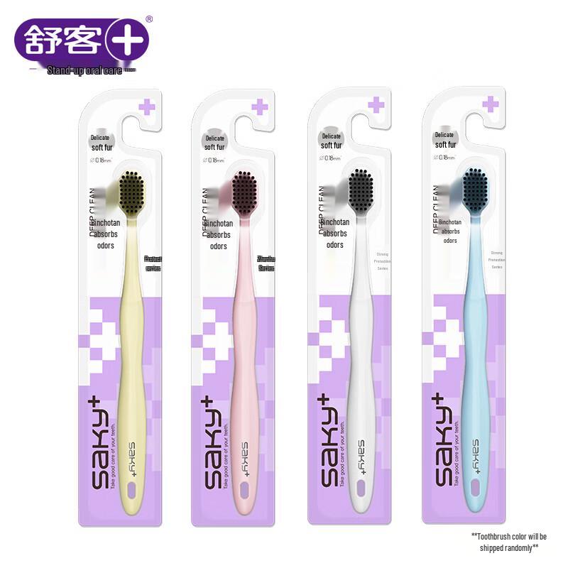 Saky Wide Head Charcoal Bristle Toothbrush - 4 Pack