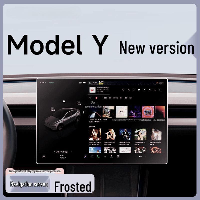 Tempered Glass Screen Protector for 25 Tesla Model Y Variants - Central Console Decoration