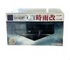 [USED] Shigure Kai Ni [Good Smile Company]