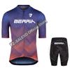2026 Summer Breathable Cycling Suit Set  Men Summer Cycling Jersey Sets MTB Maillot Cyclisme Homme Road Bike Shirts Suit Bicycle Bib Shorts