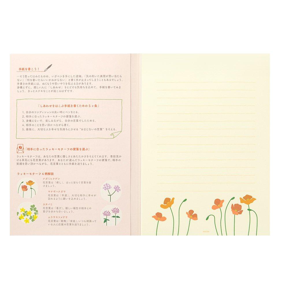 Midori Letter Set Roadside Floral Stationery Envelopes 20541006 20542006 "Happy Pattern" +