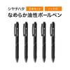 Shachihata Smooth Oil-based Ballpoint Pen 0.5 Black Knock Type 5 Pieces EGB-SG8850/5W-K