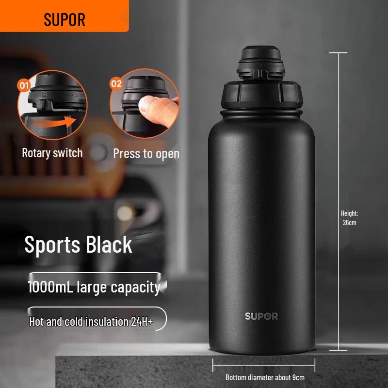 Supor Large Capacity Insulated Sports Bottle 1000ml
