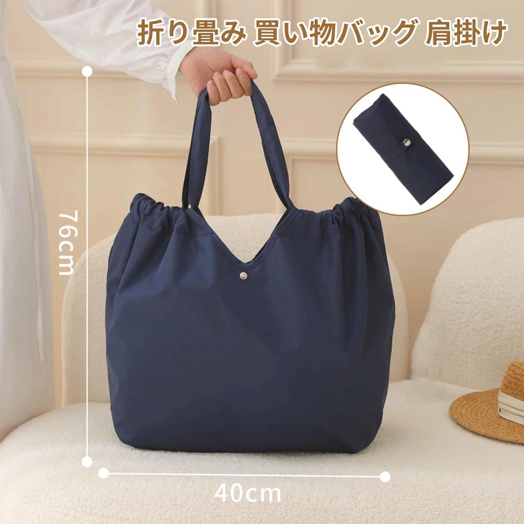 Pokmil Eco Large Marna Eco Folds in an Outdoor Bag, Compact, Capacity, Foldable, Zippered, Bag, Instant, Washable, Durable, Reusable, Stylish,