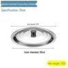 Zhaoran Round Stainless Steel Pot Lid