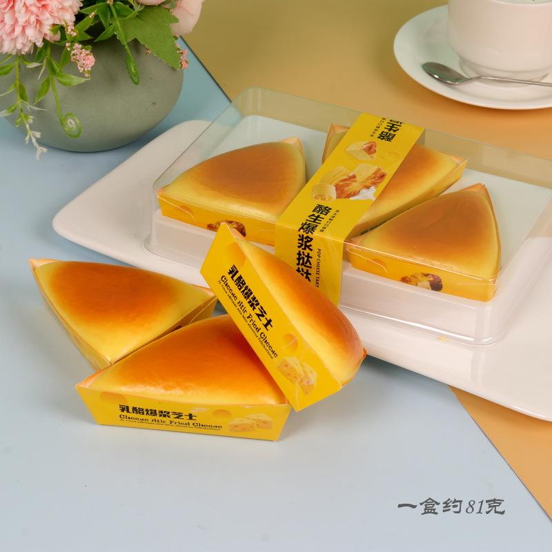 Pu Slow Rebound Food Play Squeeze Toy Simulation Tart Toast Cake Bear Model Fun Wet And Soft Feel Stress Relief Happy Fidget Toy