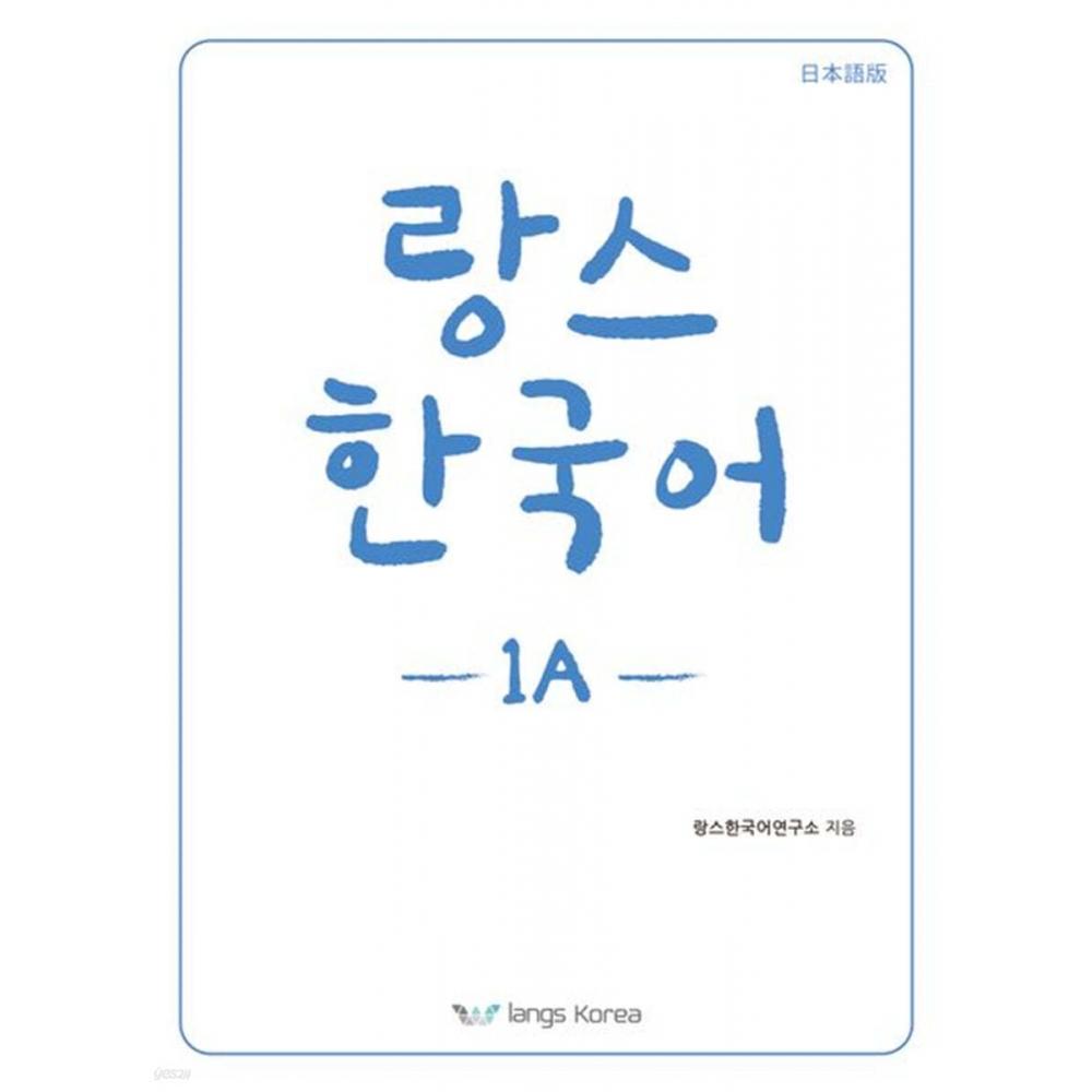 

LANX КОРЕЯ LANX Корейский 1A