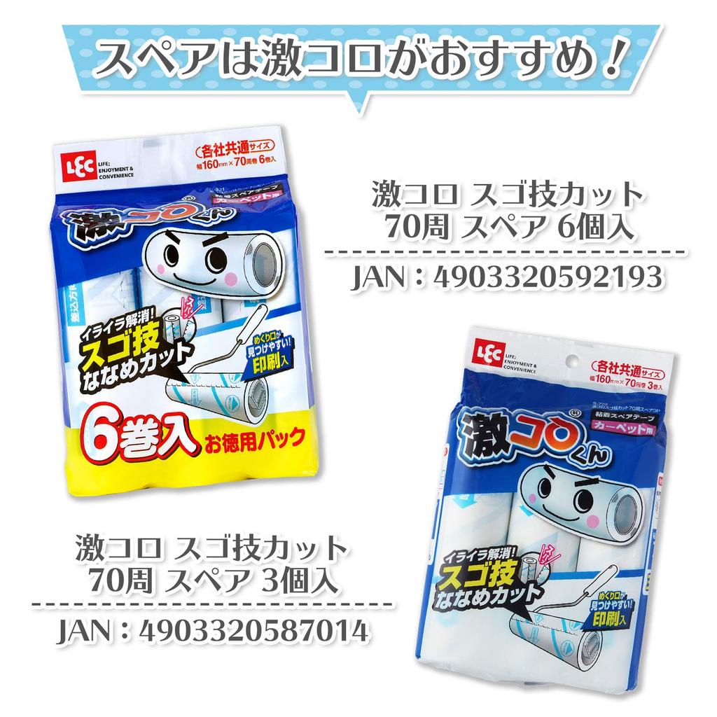 Rec Adhesive Cleaner Handy Put It Comes with a Freestanding Sugowaza Cut Carpet Cleaner Gekioki-kun (Just On, Case)