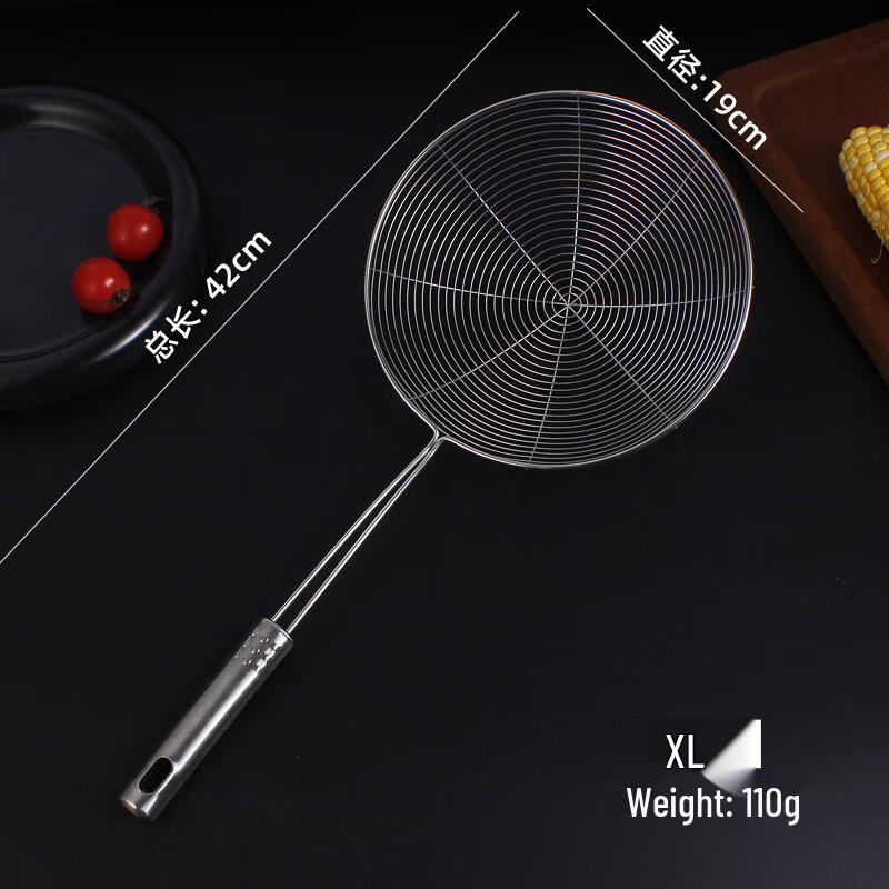 Stainless Steel Nine-Bead Handle Wire Skimmer & Strainer Set