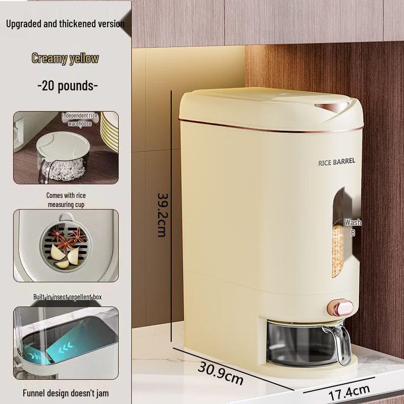 LISM Slim Japanese Style Sealed Rice Storage Bin