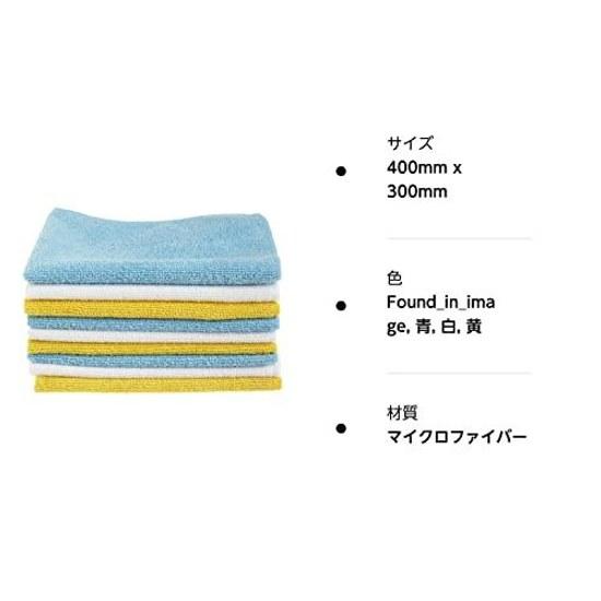 Basics Cleaning Cloth Microfiber Multipurpose Car Wash Wipe Rag 24 pieces (40 x 30 cm) Blue Multicolor