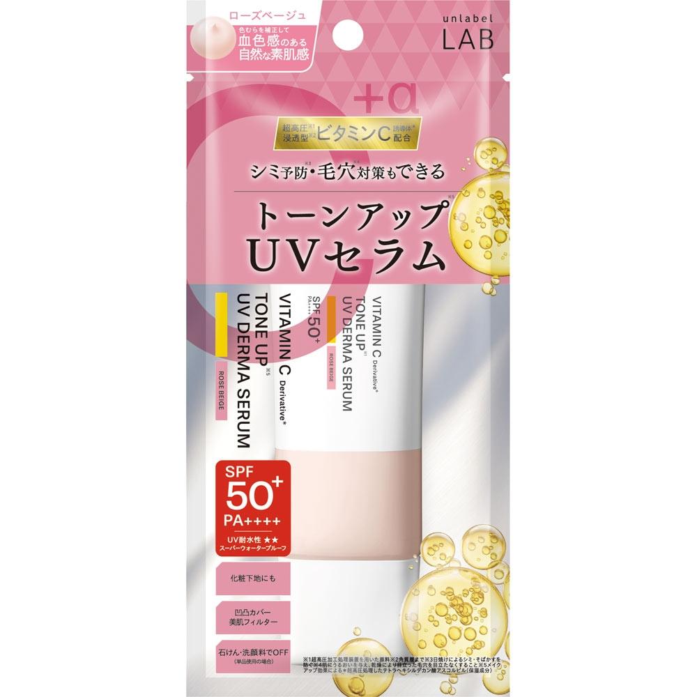 AnLabel Lab V Tone Up uV SeRum R 30г