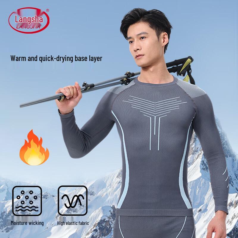 

Мужской термокомпрессионный базовый слой LangSha L