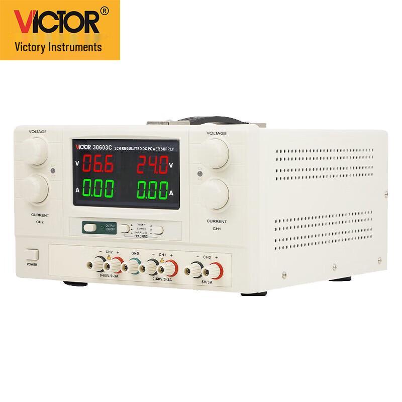 VICTOR VC30603C Three-Channel DC Power Supply (CN version)