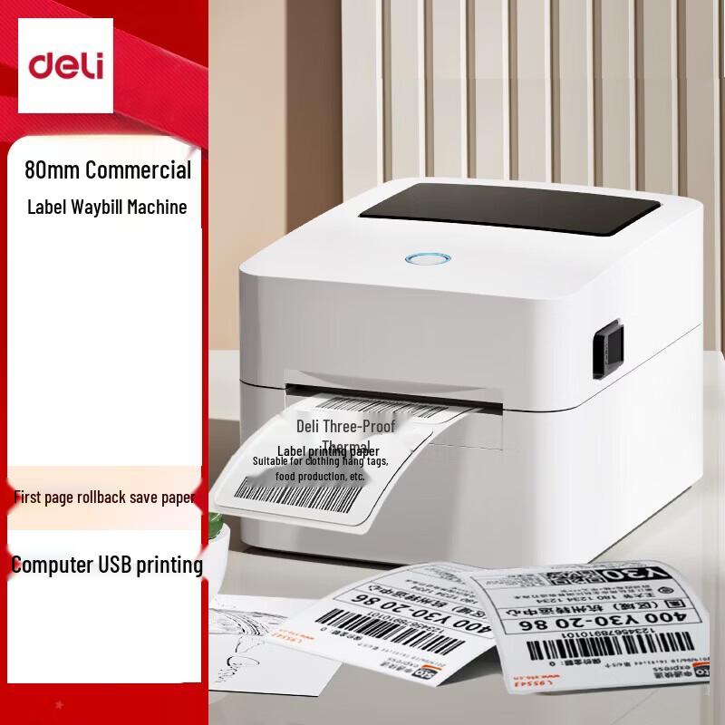 Deli DL-720C 80mm Thermal Label Printer