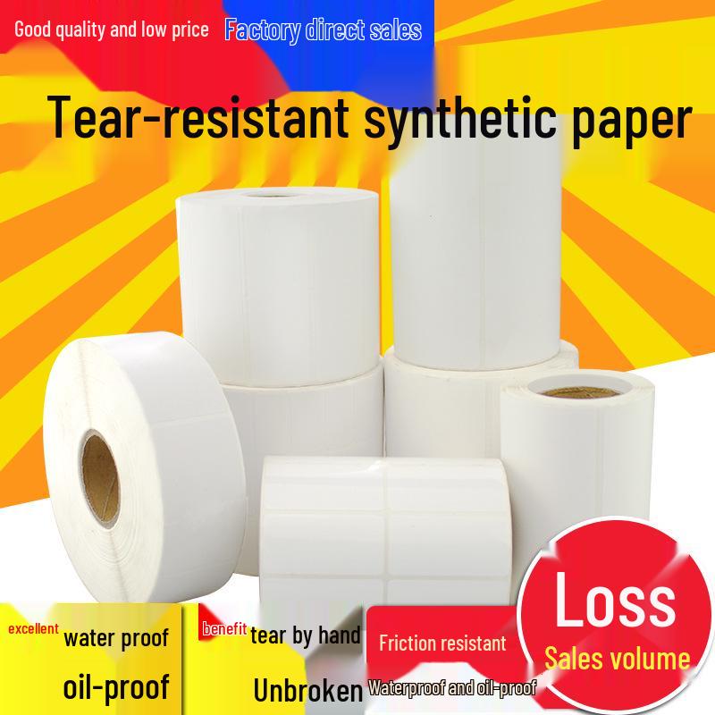 Waterproof Thermal Transfer Labels: PP Synthetic Paper with PET Adhesive for Barcode Printing (30-100 pack) 60x30, 1000 sheets, single row horizontal