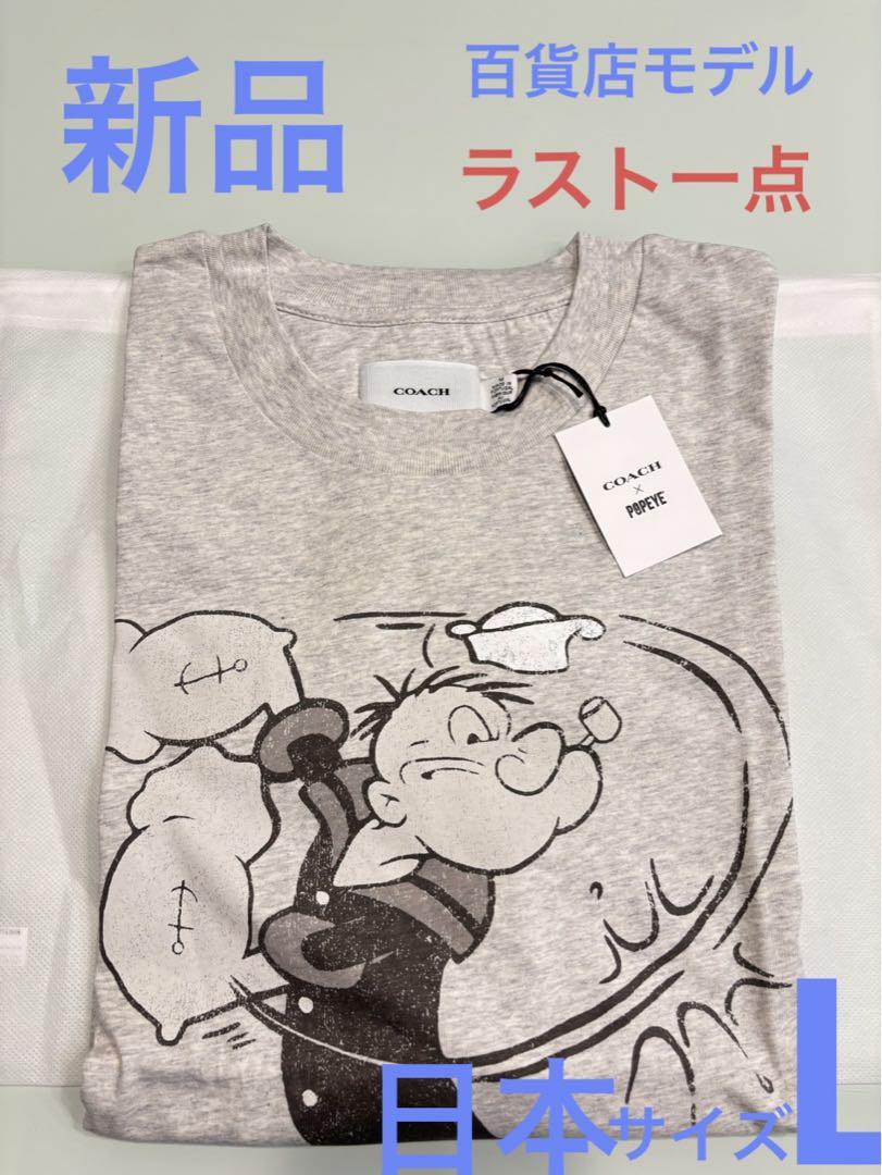 

[Б/У] Оригинальная футболка Coach Popeye с фирменной подписью коллаборации с аниме