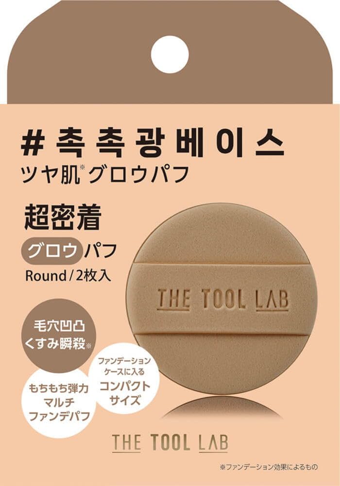 THE TOOL LAB Glow Fix Puff ROUND Fluffy and - close-fitting
