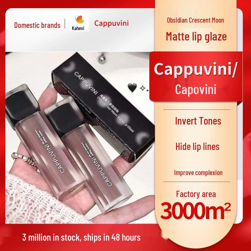 Cappuvini Обсидиан Звезда Луна Матовый Блеск для Губ - Мягкий Туман, Отбеливающий, Темная Серия Студенческий Блеск для Губ.