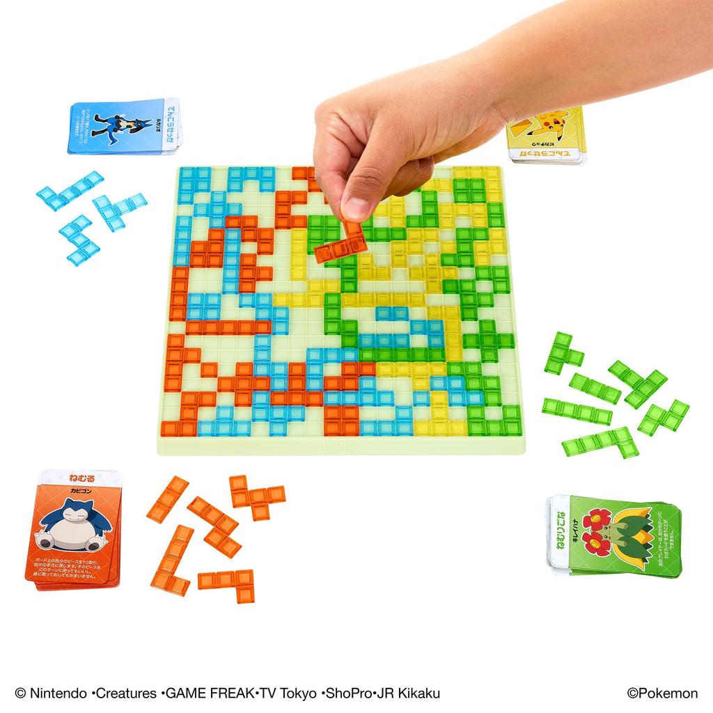 Mattel Games Blokus Shuffle Edition Board Educational Game for Ages 7 and Up Pokémon Game, 2-4 Players, (HHM20)