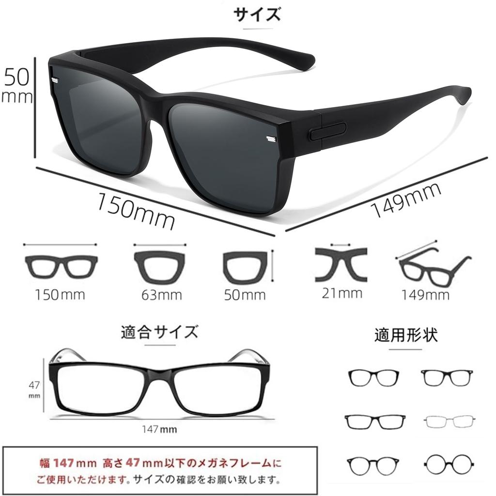 [FEISEDY] Over-the-glasses sunglasses, polarized lenses, TR90 frame, oversized, UV400 protection, for driving, women's and men's, B1462