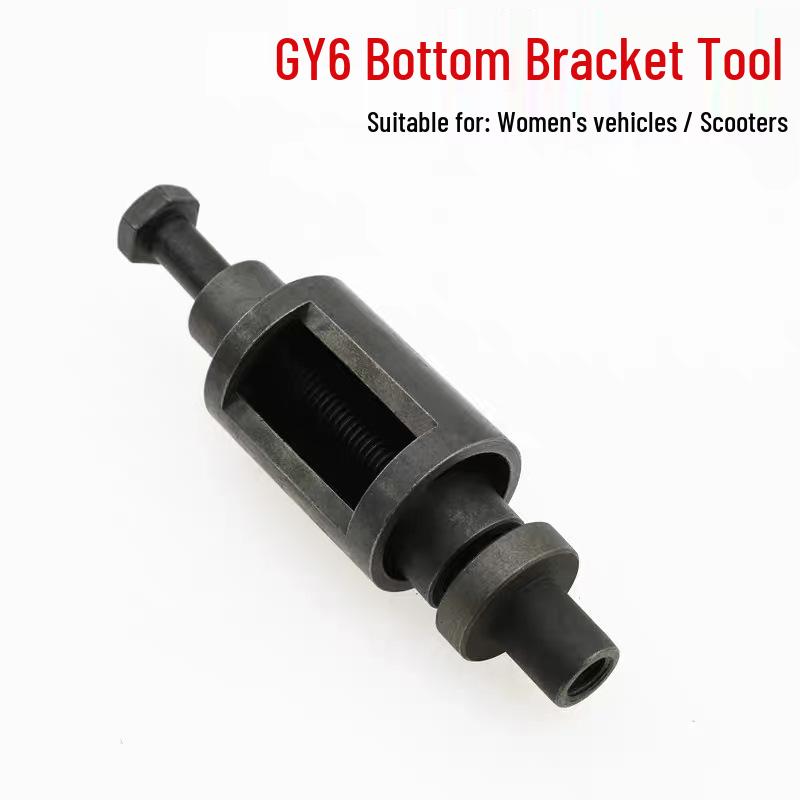 Motorcycle GY6 Middle Axle Tool for Sleeve Disassembly & Assembly (GY6125/GY6150)