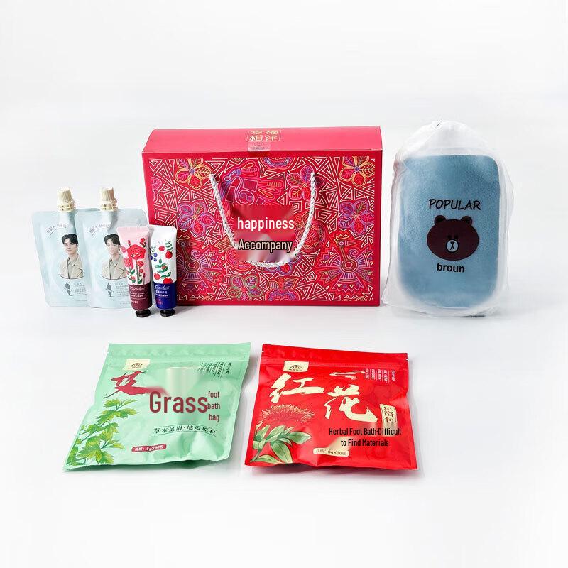 Happiness Home Care Set B