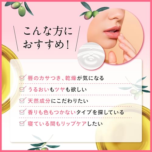 DHC Medicated Lip Cream Sensitive