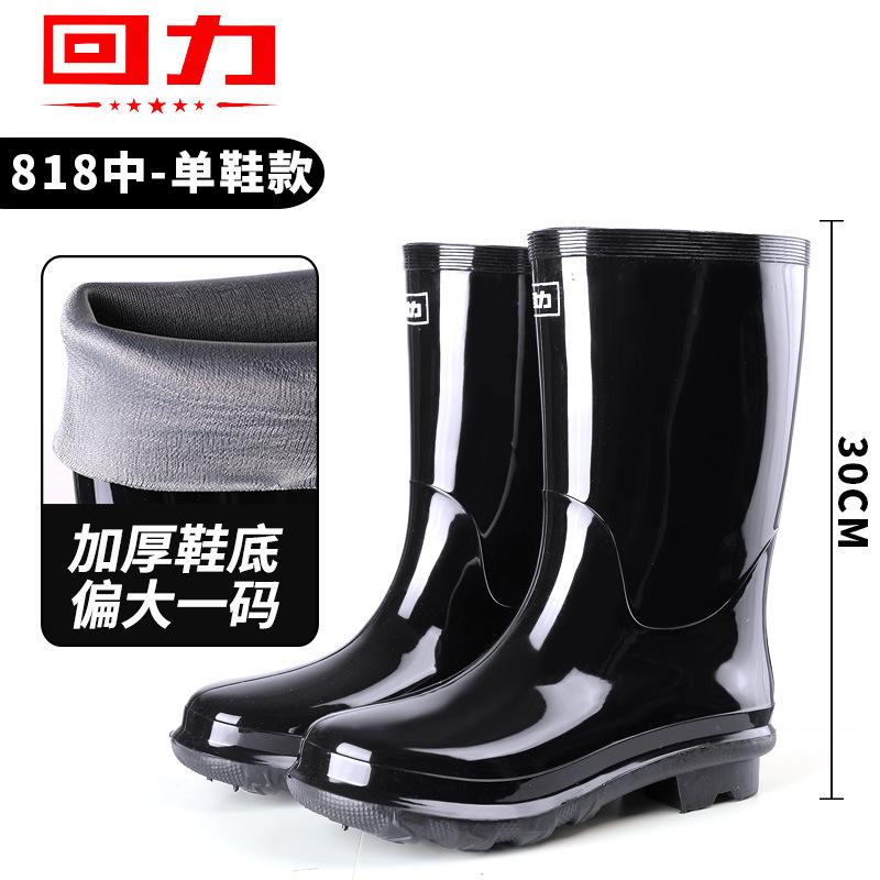 Labor Insurance Round Head Black 807 Men's Pull-back Rain Shoes, Tall Pvc Non-slip Beef Tendon Sole Pull-back Rain Boots