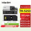 Deyi TK5253/5263 Compatible Toner for Kyocera M5021/M5521 Series