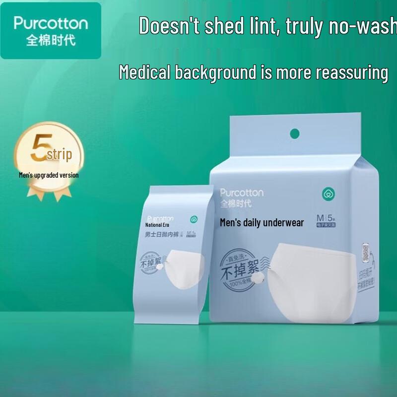 

PurCotton Sterilized Disposable Underwear