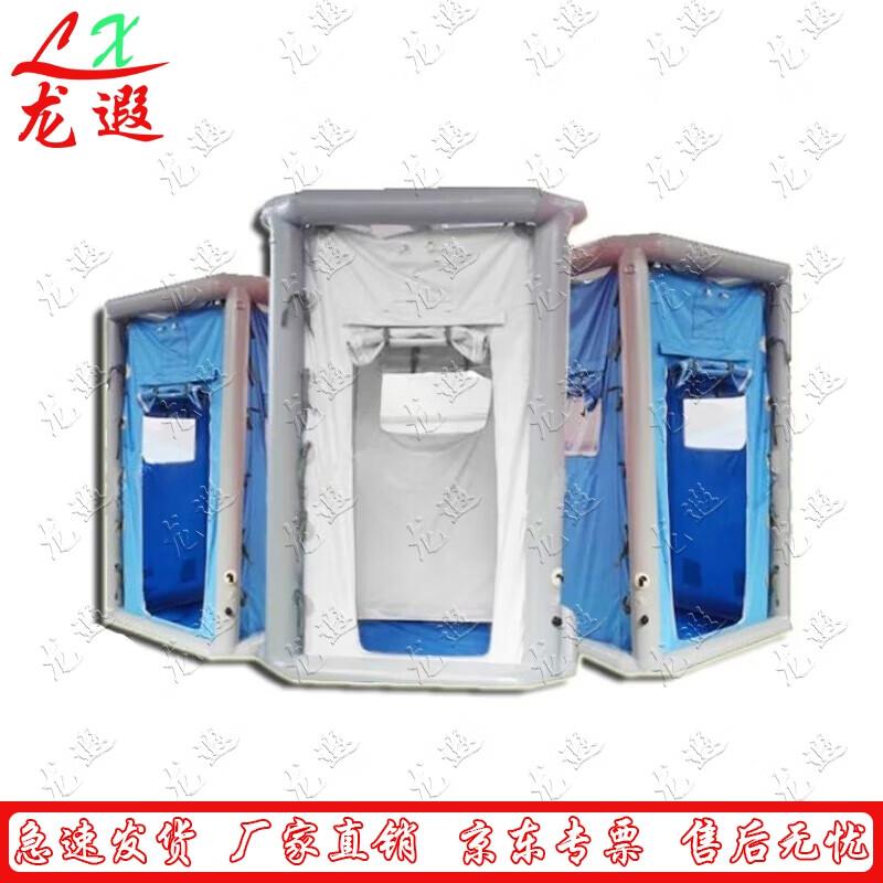 Single Person Inflatable Decontamination Tent