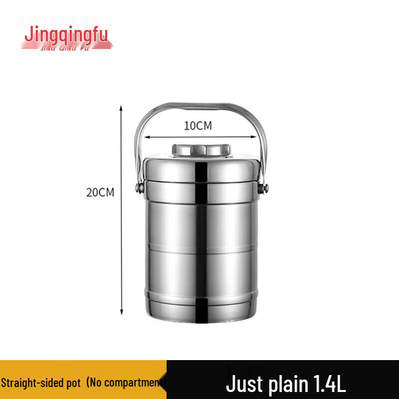 Термо-ланчбокс из нержавеющей стали Jingqingfu