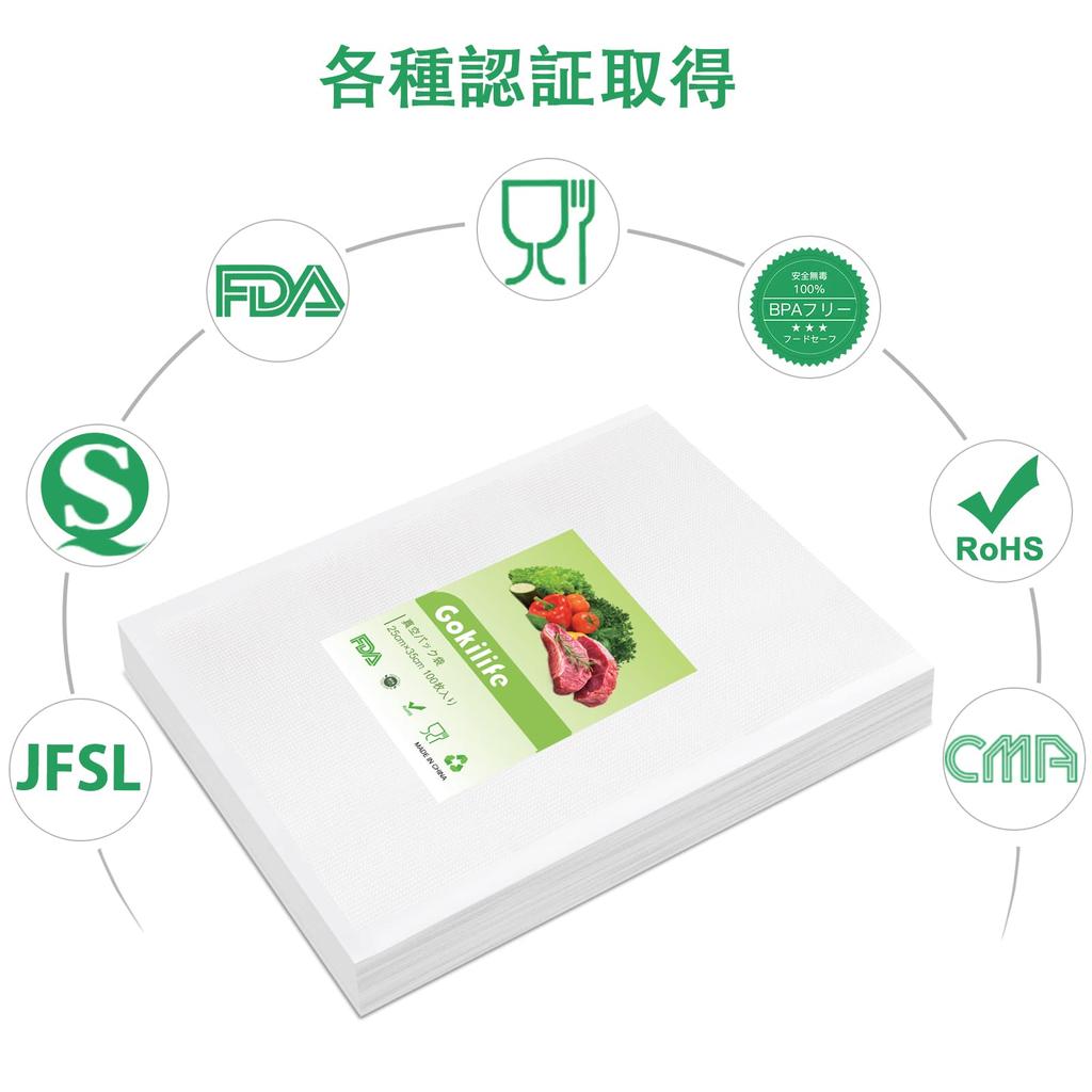 Gokilife Vacuum Packing Bags 25 X 35 Cm X 100 Pieces Vacuum Packing Machine Bags Vacuum Packing Roll Vacuum Vinyl Embossed Vacuum Packing Bags