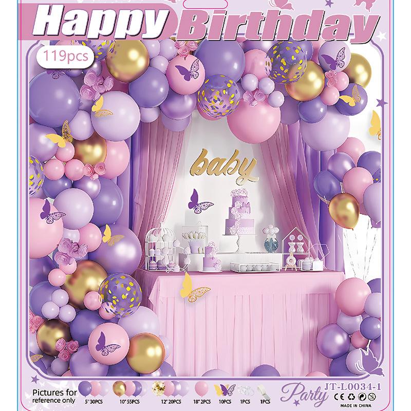 Opening Arch Balloon Chain Birthday Balloon Arrangement Decoration Party Package Set Premium Scene Supplies