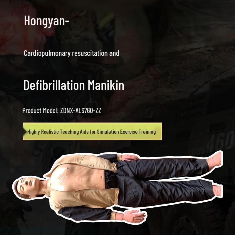 Hongyan CPR & AED Training Manikin