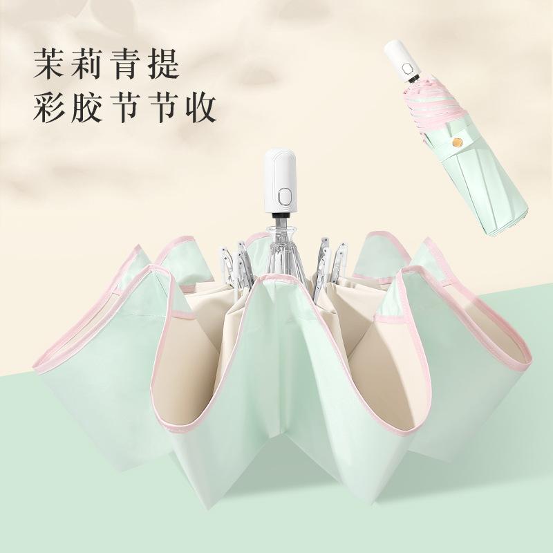 Anti-rebound Automatic Folding Weather and Rain Dual-purpose Color Glue Sunscreen Sun Umbrella Anti-ultraviolet Women's Festival Parasol