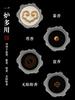 White Colored Glass Boshan Incense Burner,Chinese Zen Style Ornament,Incense Seal Making Furnace Incense Tea Ceremony,Coil Incense Aromatherapy Burner