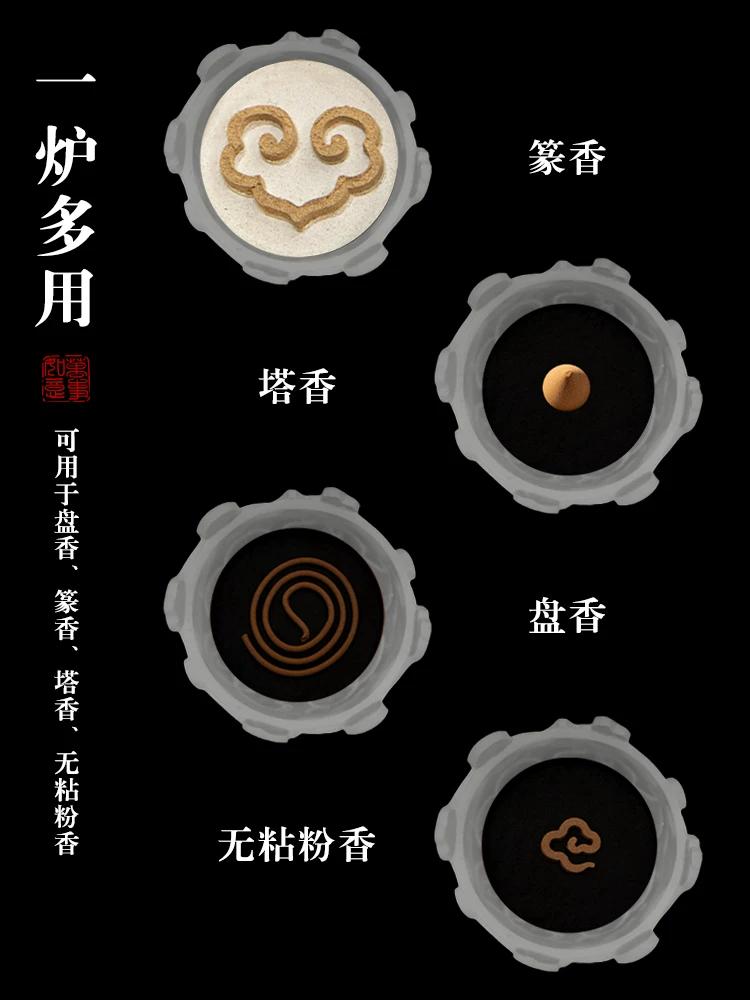 White Colored Glass Boshan Incense Burner,Chinese Zen Style Ornament,Incense Seal Making Furnace Incense Tea Ceremony,Coil Incense Aromatherapy Burner
