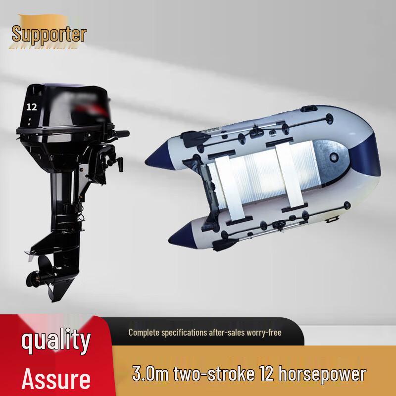 

Durable Aluminum Bottom Inflatable Boat