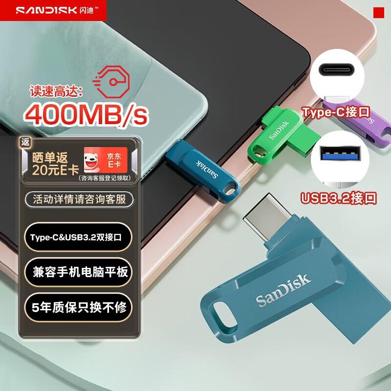 SanDisk Ultra Dual Drive Go USB 3.2 Type-C Flash Drive
